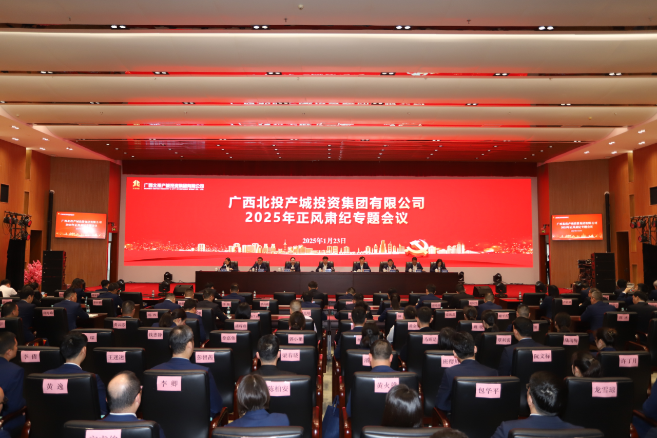 微信图片_20250515174537.png